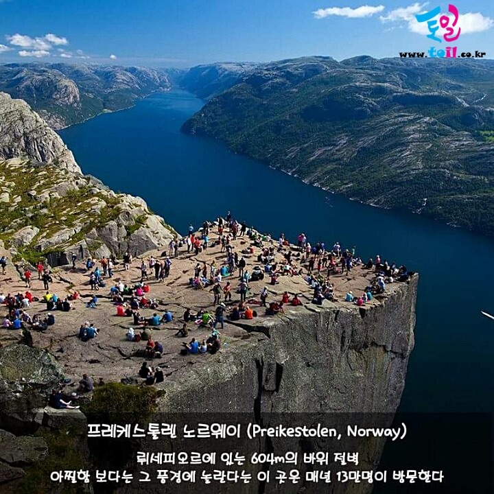 죽기전에 꼭 가봐야 될 세계 여행지 | 인스티즈