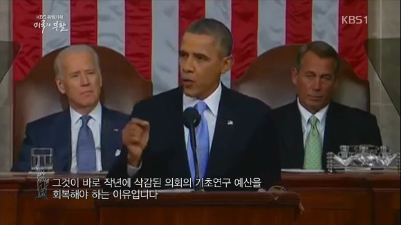 미국의 부활 1부 | 인스티즈