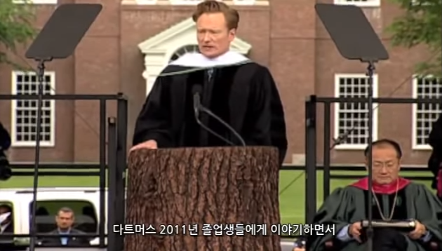 코난 오브라이언 다트머스 축사中 학부모들에게 조언 | 인스티즈