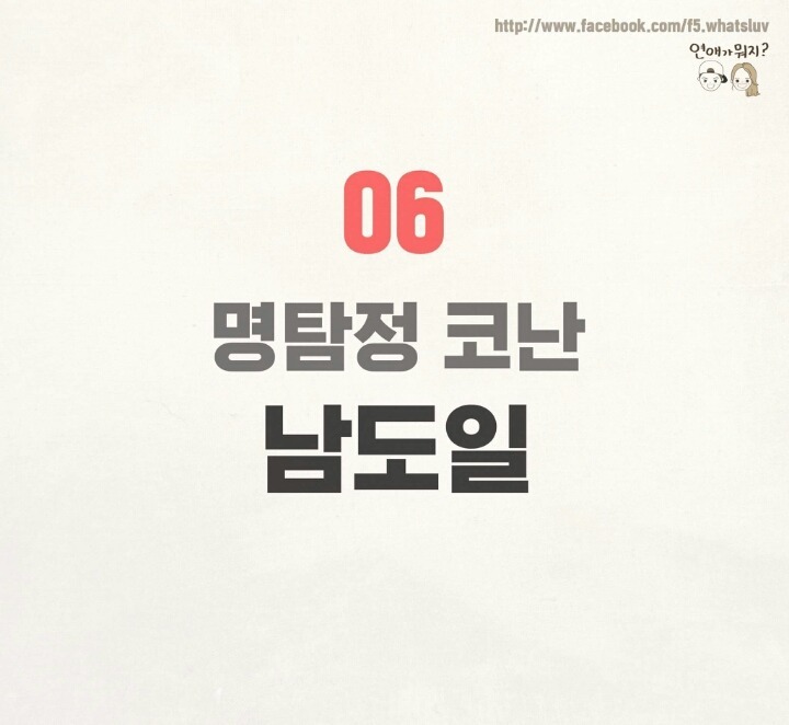 90년도생 여자들의 첫사랑 모음.jpg | 인스티즈