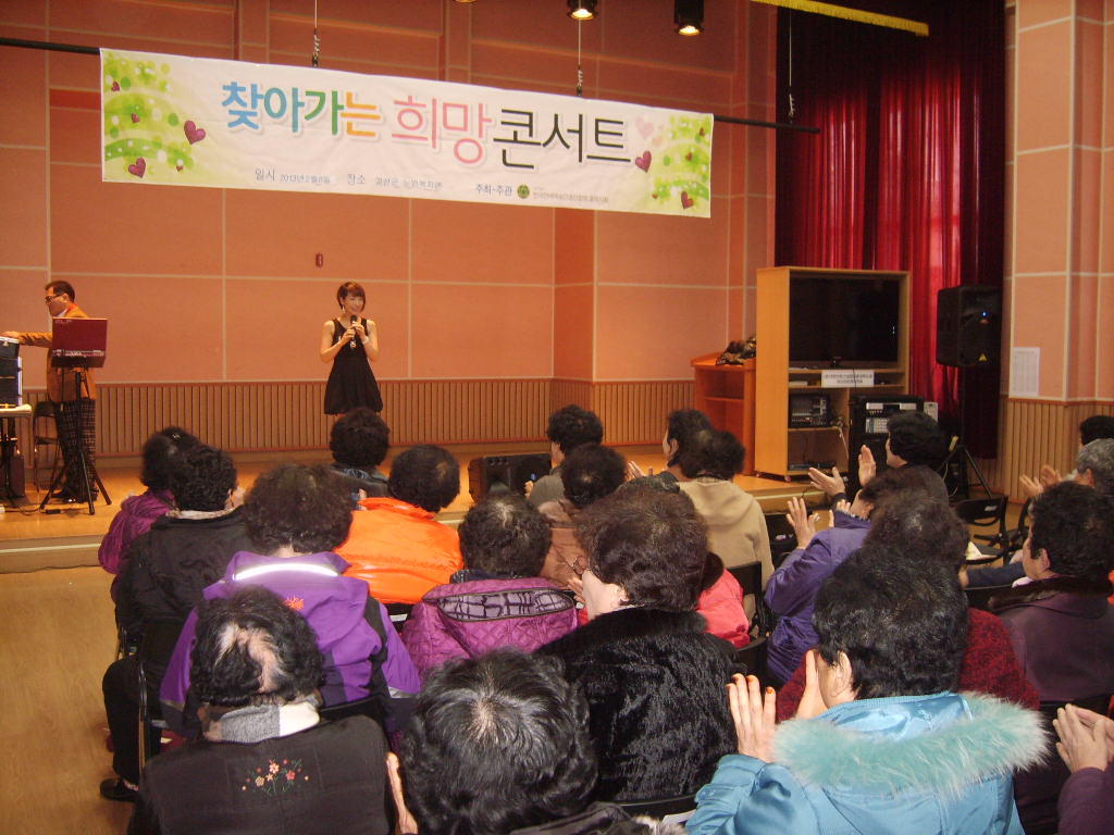 희망회관 이미지