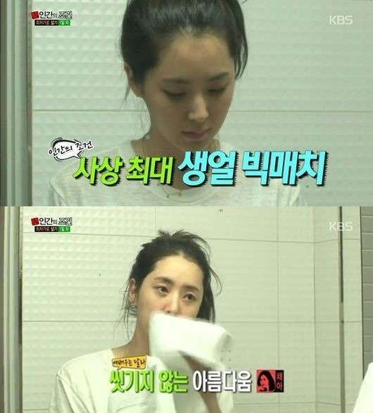 내가 여자연예인이라면 방송에서 제일 부끄러울꺼 같은 상황들........... | 인스티즈