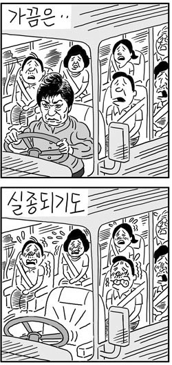 장도리의 박근혜 스페셜 | 인스티즈