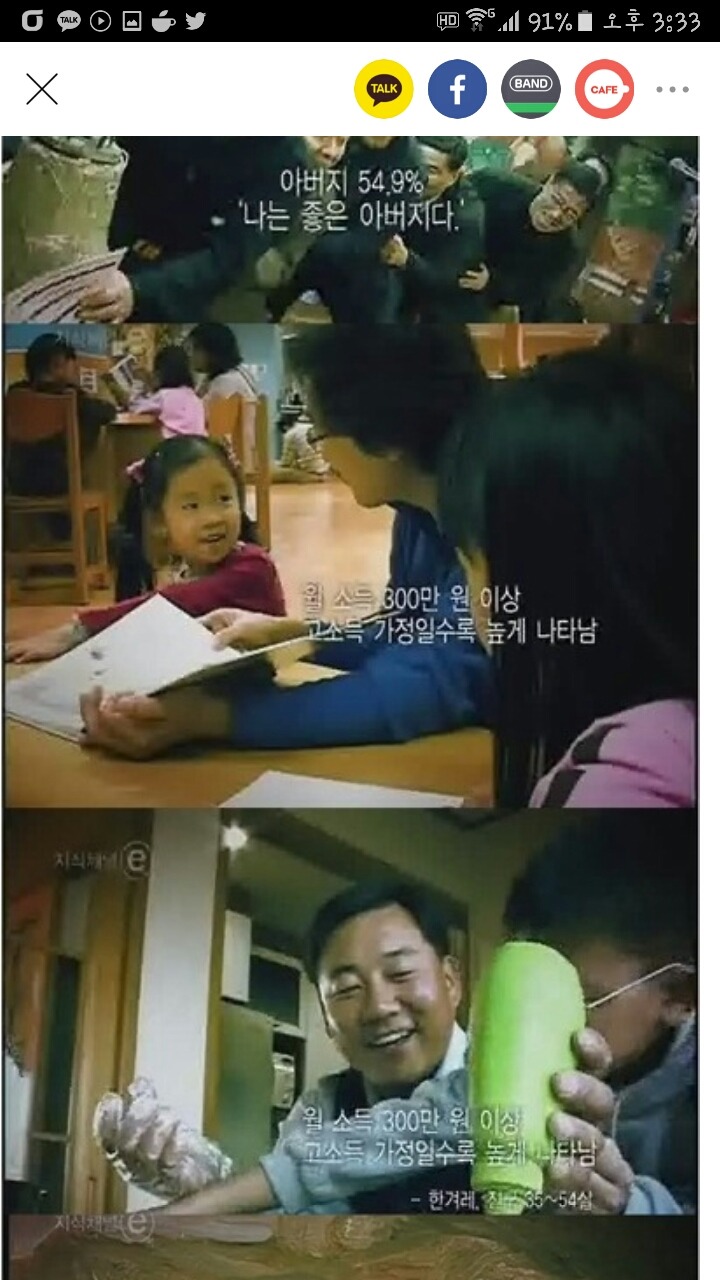 난 집에서 라면도 제대로 못끓여먹는 돈버는 기계가 되어 있었습니다 | 인스티즈