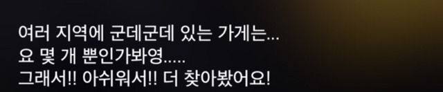 아는 사람만 안다는 마약옥수수 | 인스티즈