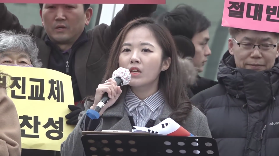 자유한국당 혁신 위원이 된 여명 | 인스티즈