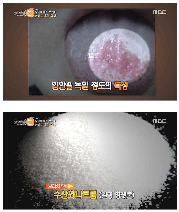 호빠 선수랑 바람나서 남편을 살해 하려고 했던 아내 | 인스티즈