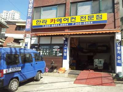 카에어컨 이미지