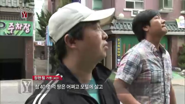 개인적으로 기억에 남았던 궁금한 이야기y 순정남 에피소드(4) | 인스티즈