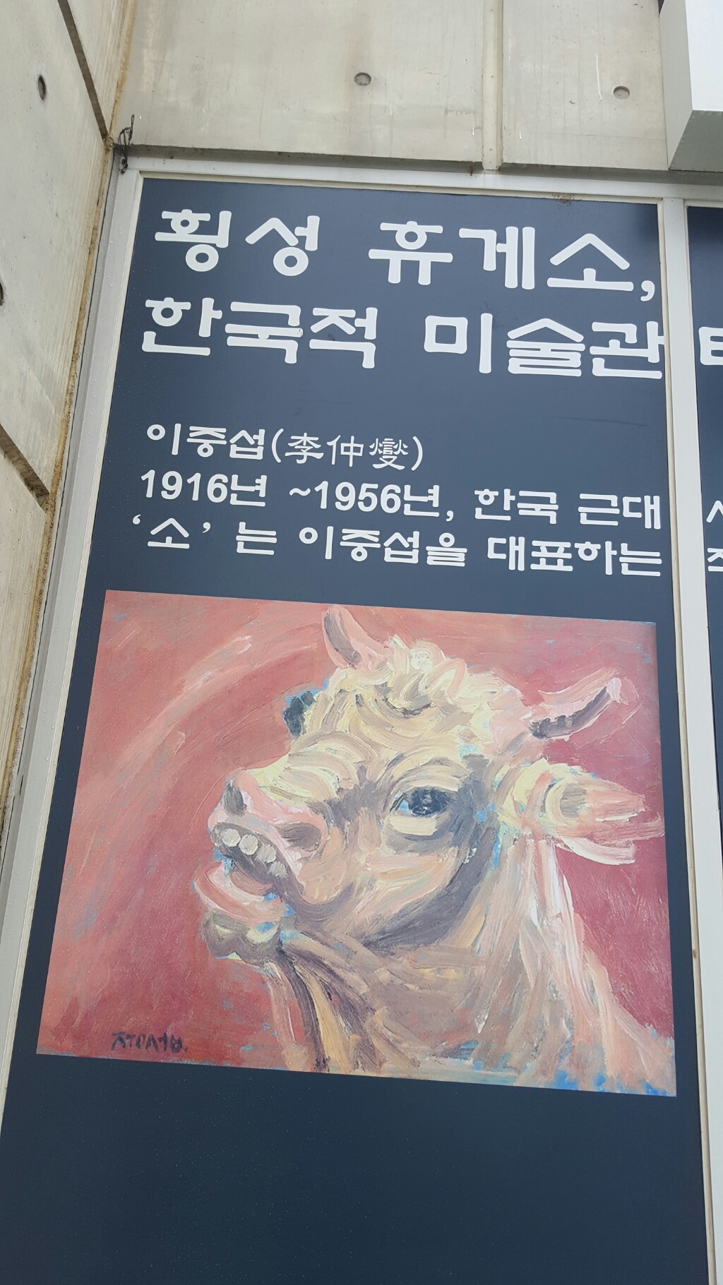 칠공주불고기 이미지