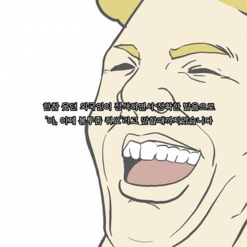 편의점에서 생긴 일.jpg | 인스티즈