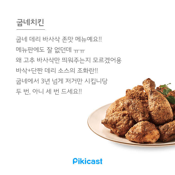 알바생이 직접 알려주는 브랜드별 비밀 꿀팁 20 | 인스티즈