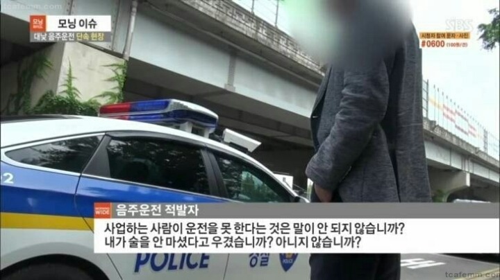 진정한 애국자 | 인스티즈