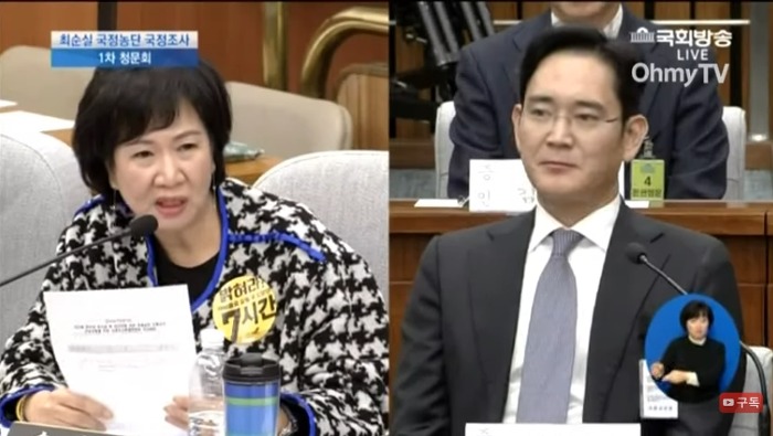 손혜원의 참고인 활용 카운터 ㅋㅋ | 인스티즈