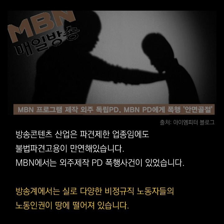 정의당 방송분야 공약.jpg | 인스티즈