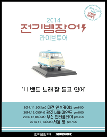 (주)스카이투어 이미지