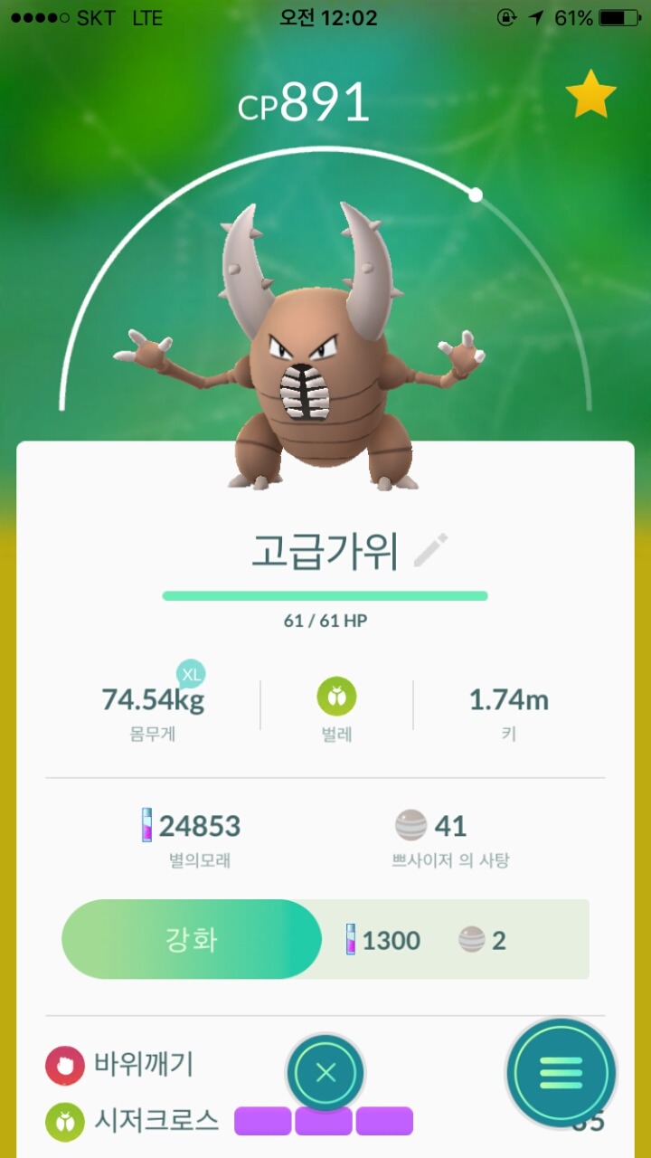 센스2 이미지