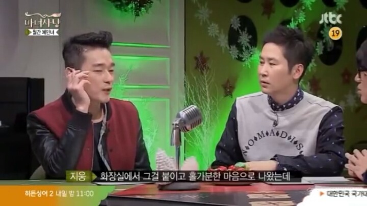 [마녀사냥] 허지웅의 생리대 사용기 | 인스티즈