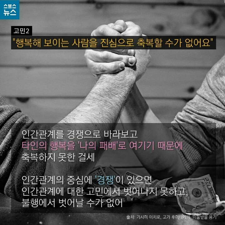 요즘 고민에 답한 100년 전 남자 | 인스티즈