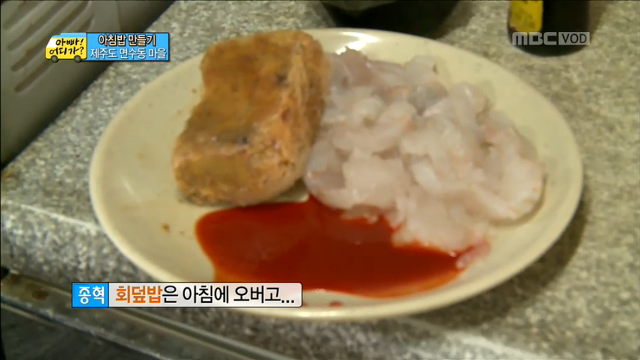 이종혁이 아빠어디가 아침밥 하는 것 같은 집밥백선생 1화 이종혁 | 인스티즈