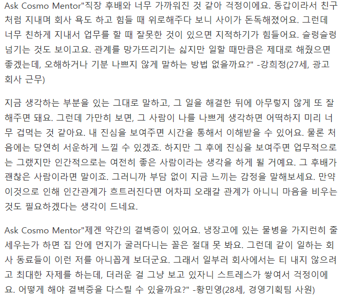 불안에서 벗어나 진정한 행복을 찾는 방법 - 서천석 정신과 전문의 인터뷰(전문) | 인스티즈