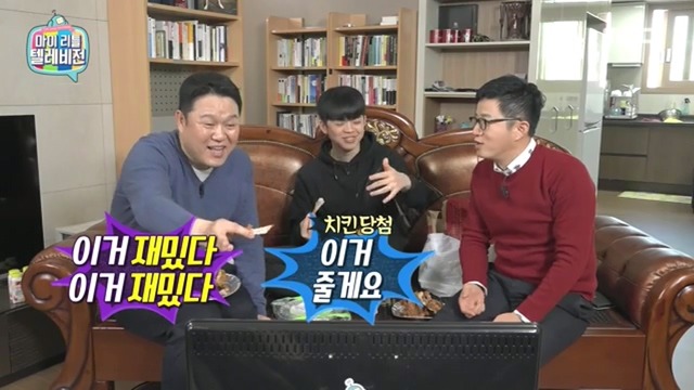 마리텔 김구라방 치킨 이행시 | 인스티즈