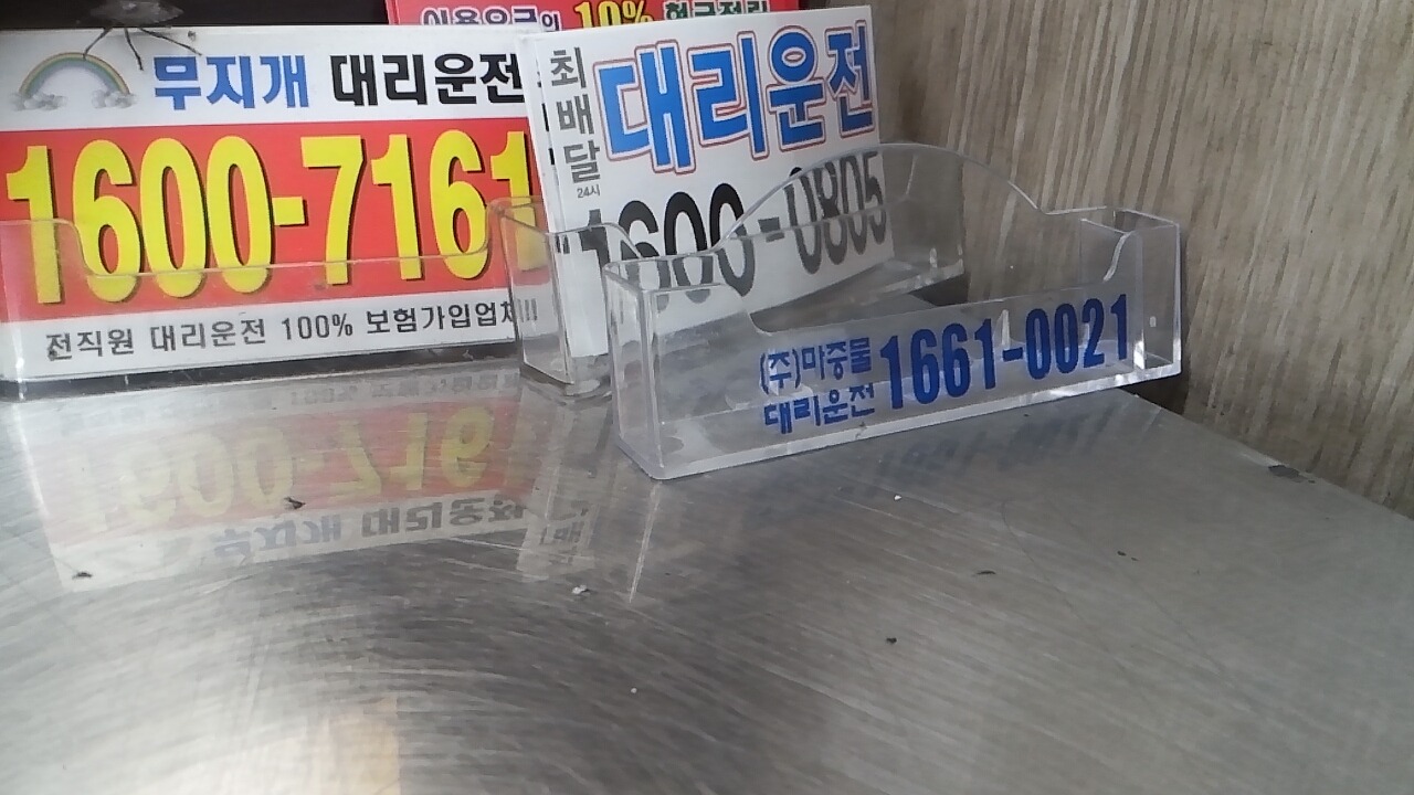 던킨도너츠병점 이미지
