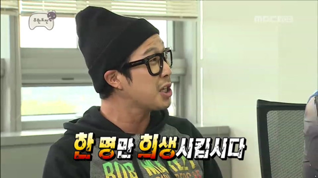 [무한도전] 초 긍정주의 김태호 피디ㅋㅋㅋㅋㅋㅋㅋㅋㅋㅋ | 인스티즈