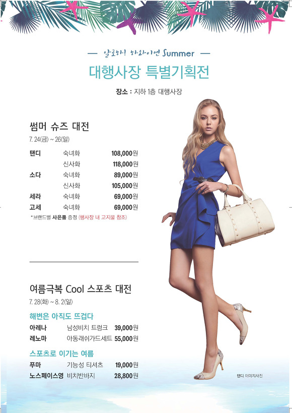 알로하우쿨렐레 이미지