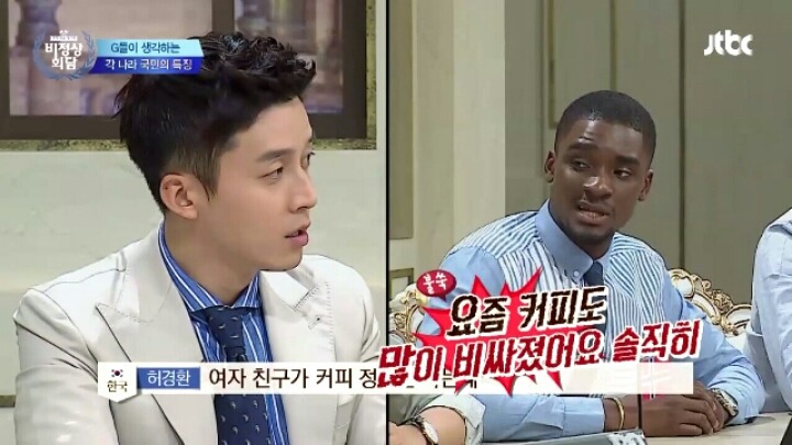 사유리 더치페이 역관광ㅋ | 인스티즈