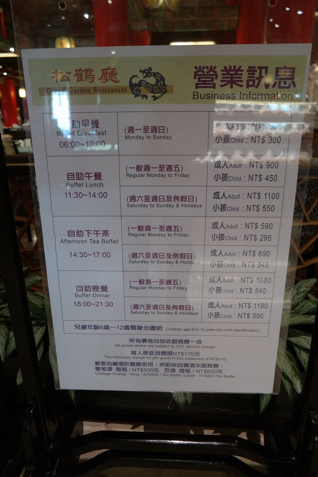 원산대반점 이미지