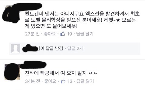 대학 똥군기가 사라지지 않는 이유 | 인스티즈