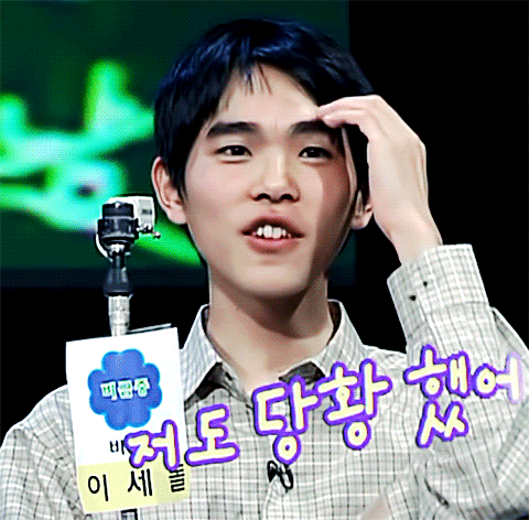 이세돌이 좋아하는 셔츠.jpg | 인스티즈
