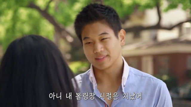 왜? 왜 대체! 내가 좋아하는 애들은 다 남친이 있는거야? 그녀에겐 남자친구가 있다 (4) | 인스티즈