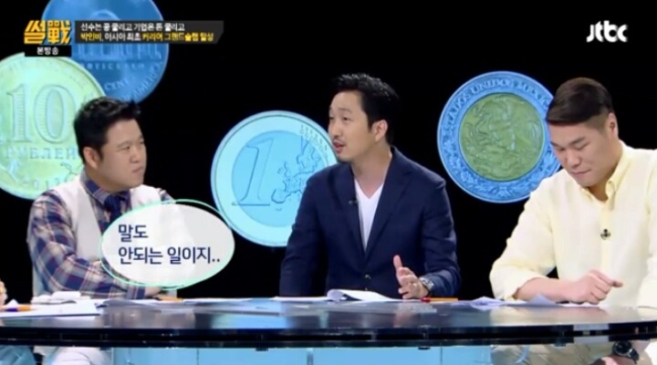 박인비선수 5년간 스폰서가 없었던 이유... | 인스티즈