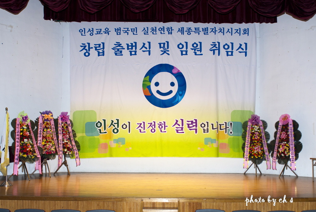 세종문화원 이미지