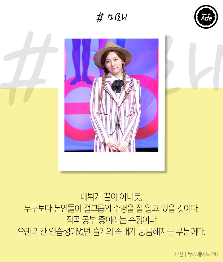걸그룹 드라마에 꼭 나올 것 같은 6가지 (아이돌 드라마 공작단) | 인스티즈