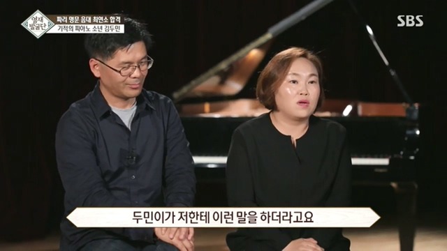 13세 아이의 인성 클래스... | 인스티즈