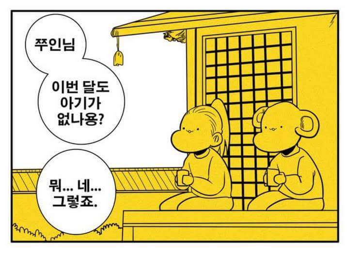 생리통 있는사람과 없는사람의 차이 | 인스티즈