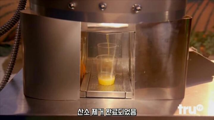 오렌지 주스의 진실 | 인스티즈