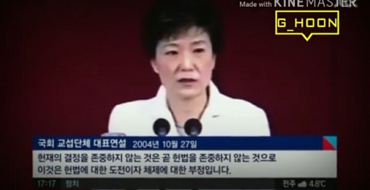 박근혜의 적은 박근혜다 | 인스티즈