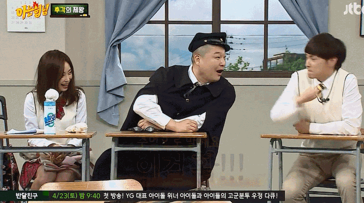 발끈한 쌈자.jpgif | 인스티즈