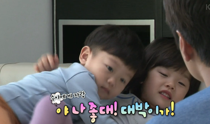 셋째누나한테 안겨 폭풍애교 부리는 대박이...질투폭발 넷째누나 ㅋㅋㅋ JPG | 인스티즈