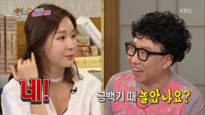 [해피투게더] 서로 폭로전 벌이는 이지혜&백지영 | 인스티즈