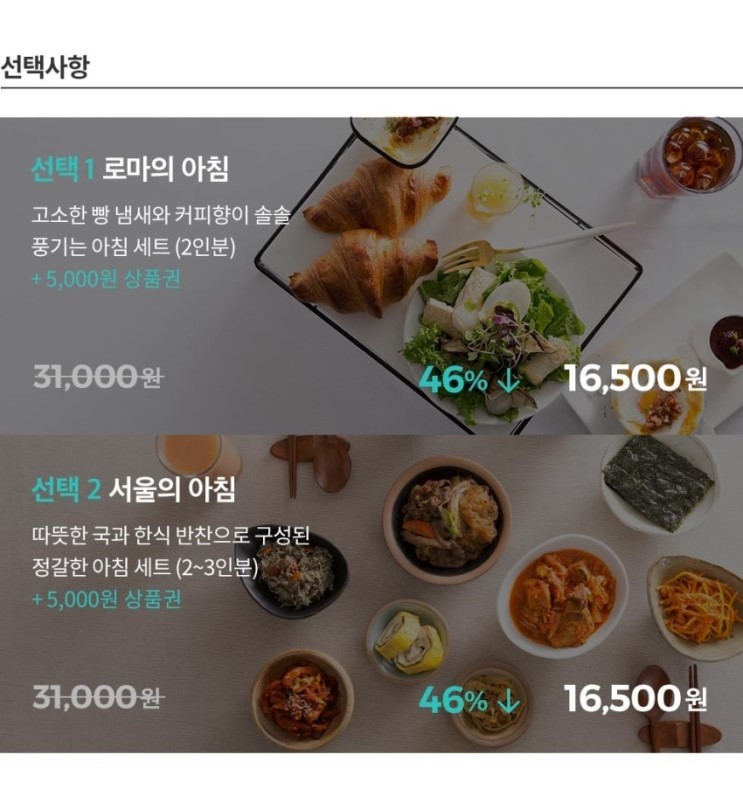 점점 스케일이 더 커지고 있는 배달의민족 | 인스티즈