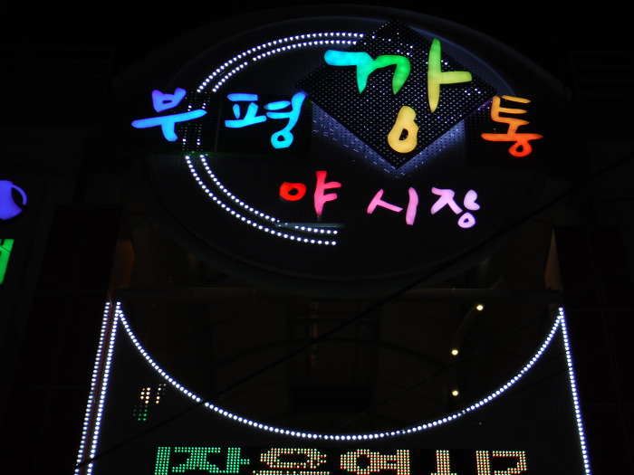 누리하나 이미지