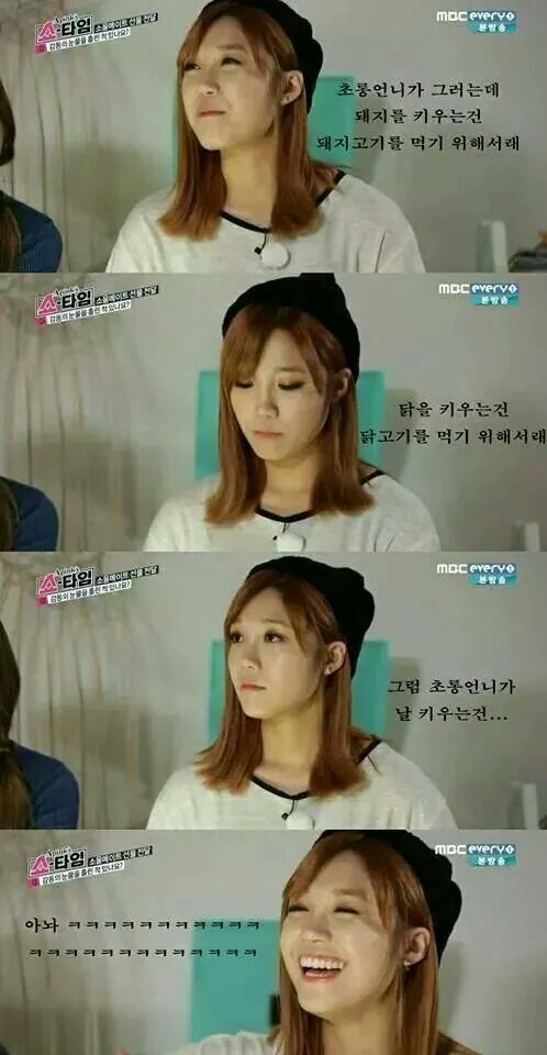 에이핑크 완전한사육 | 인스티즈