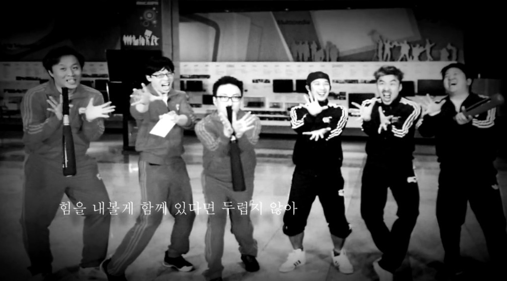 무한도전 엔딩곡 甲.jpg | 인스티즈