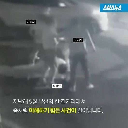 ㅈ같은 대한민국 법 | 인스티즈