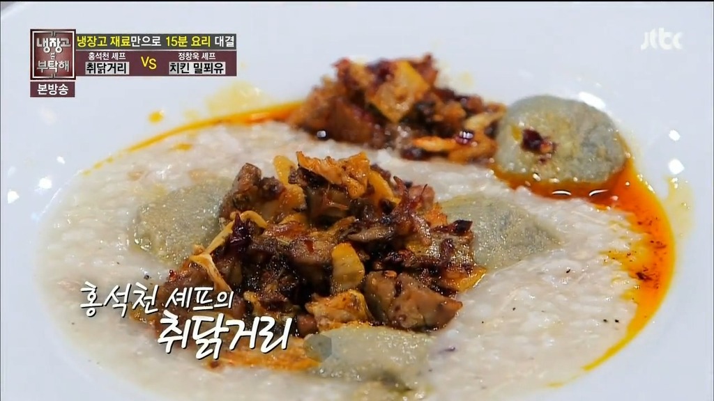 공복을부탁해 이미지